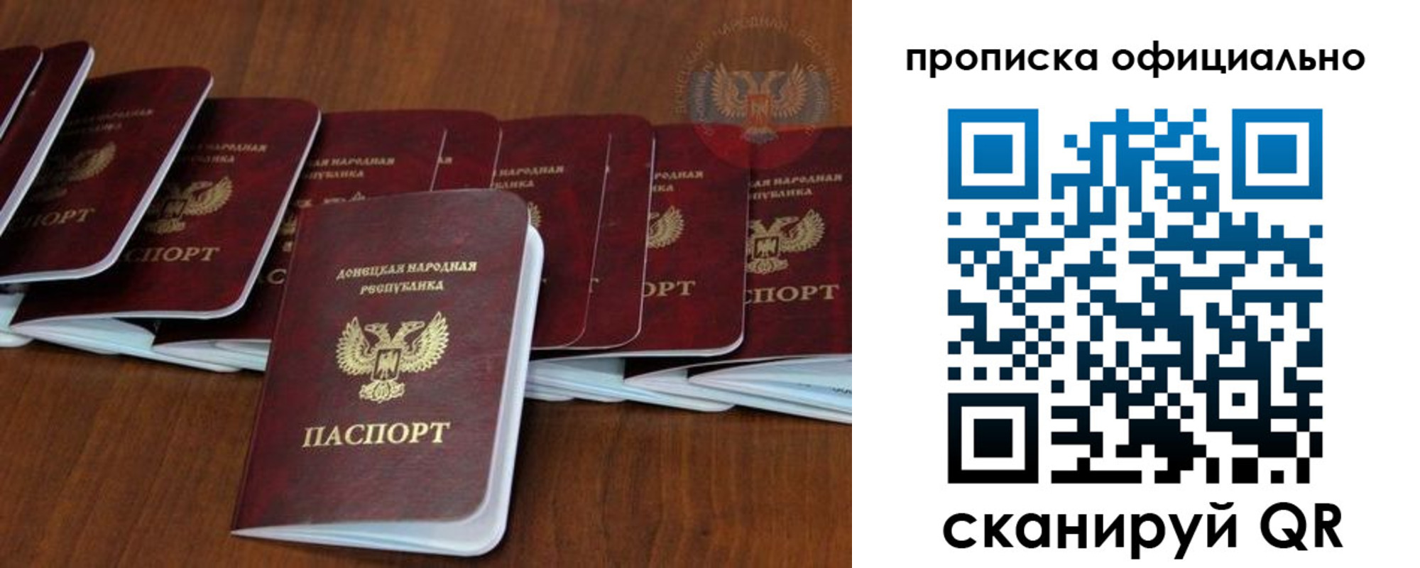 пропишу в квартире в Аркадаке