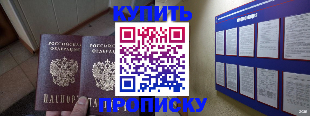 регистрация для школы в Аркадаке