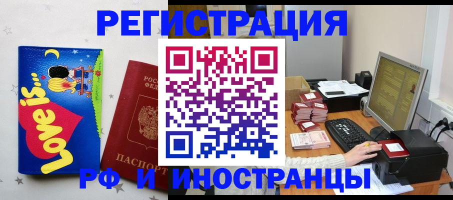 регистрация для школы в Аркадаке